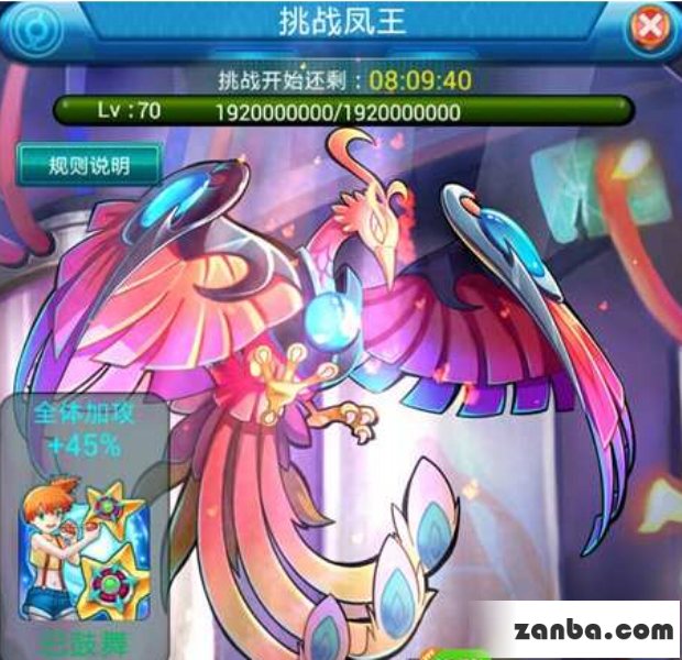 阵容搭配推荐 去吧皮卡丘凤王打法攻略
