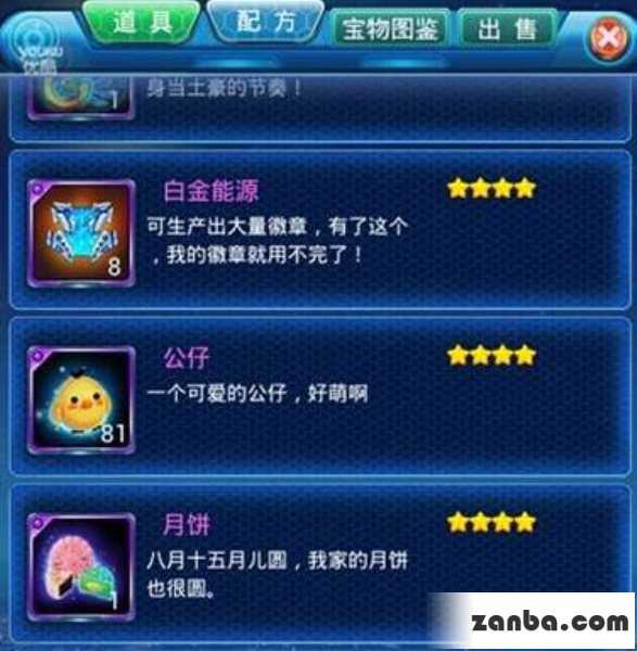 去吧皮卡丘刷公仔掉率测试详解