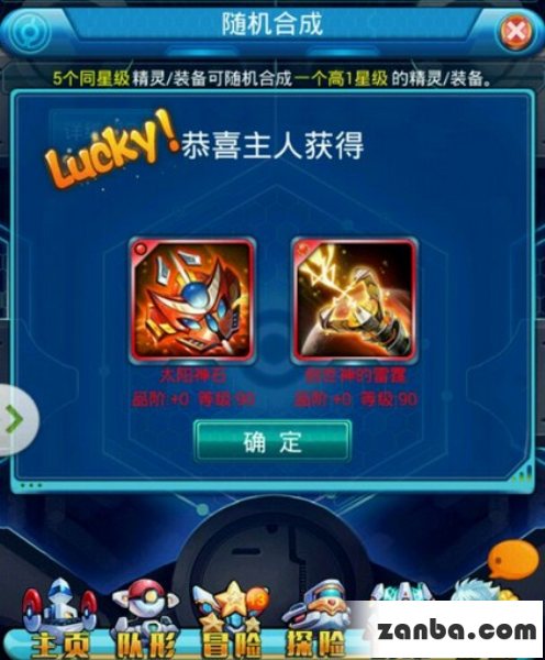 去吧皮卡丘合成技巧玩法介绍