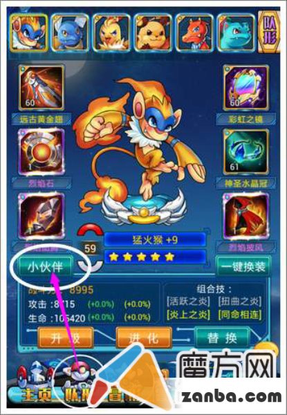 去吧皮卡丘小伙伴解锁条件