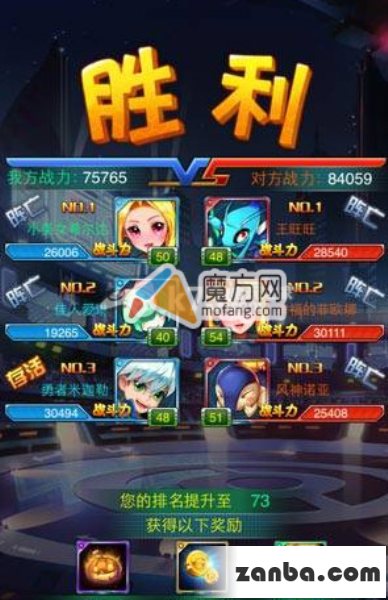 去吧皮卡丘3v3积分赛玩法解析