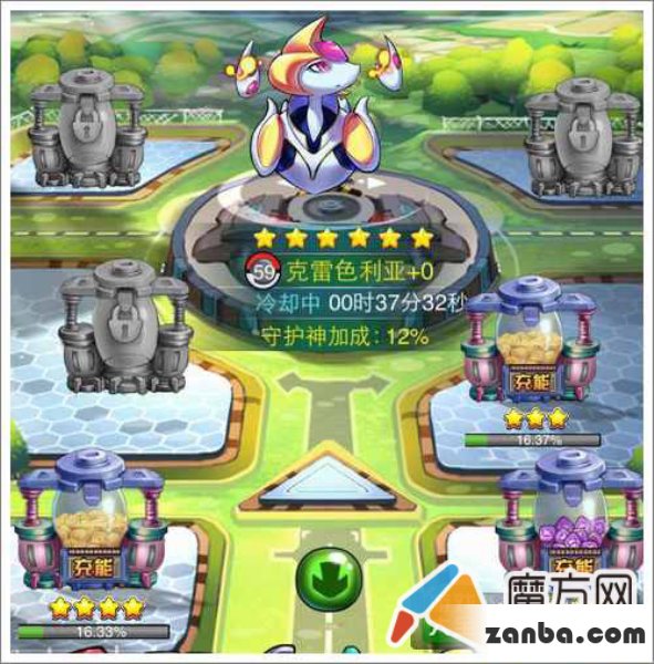 3v3奖励一览 去吧皮卡丘3v3奖励