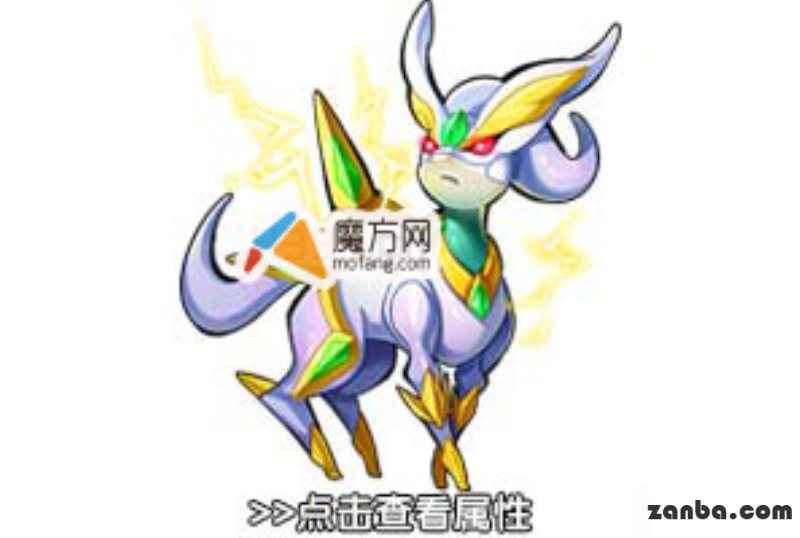 去吧皮卡丘阿尔宙斯好吗