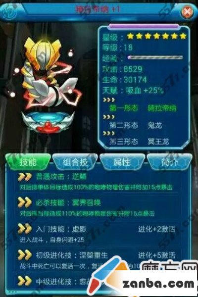 去吧皮卡丘最强精灵之七星