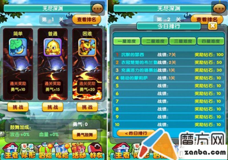 去吧皮卡丘深渊攻略 无尽深渊问题一览