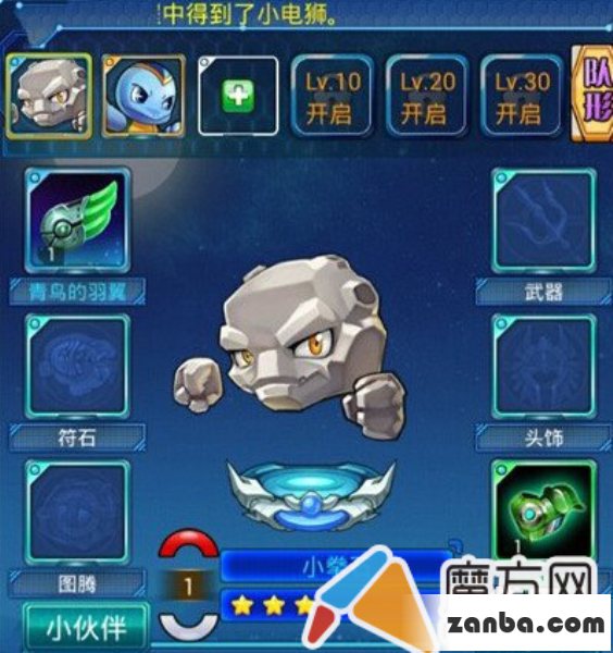 去吧皮卡丘玩法之一键换装