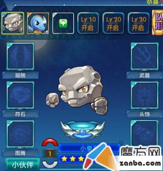 去吧皮卡丘玩法之一键换装