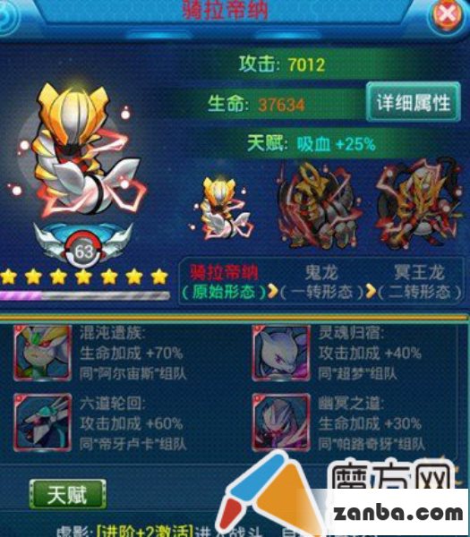 去吧皮卡丘精灵闪避介绍