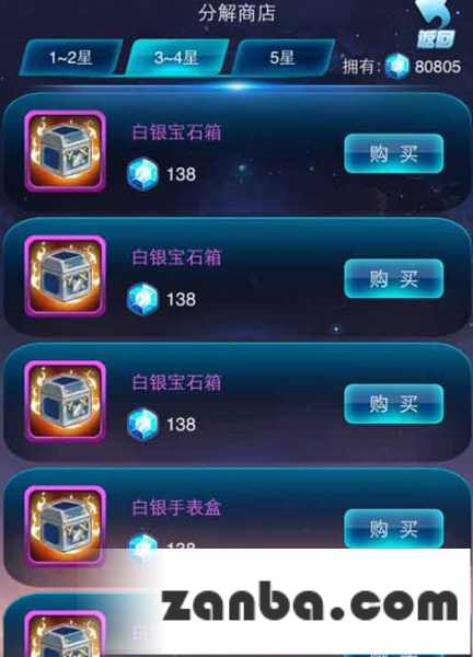神宠来袭 去吧皮卡丘全新版本震撼全场