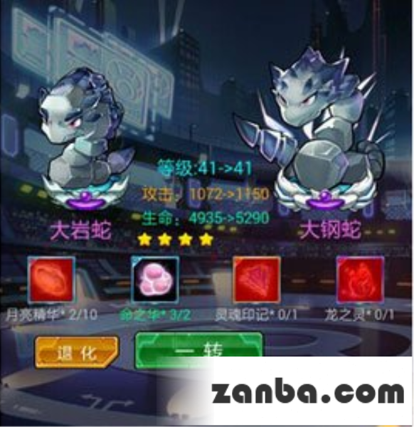 去吧皮卡丘七一和七二的对比攻略