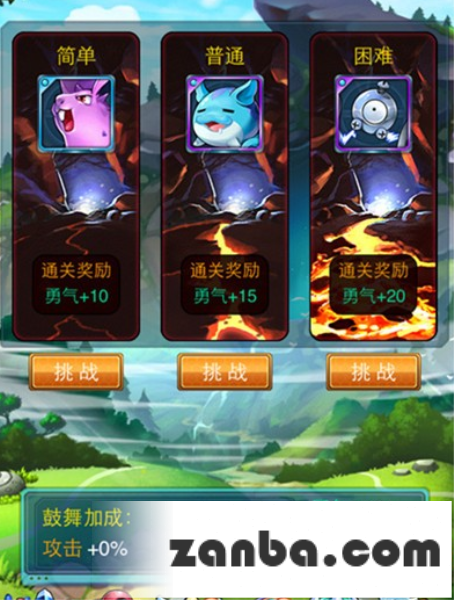 去吧皮卡丘新手副本攻略 副本介绍
