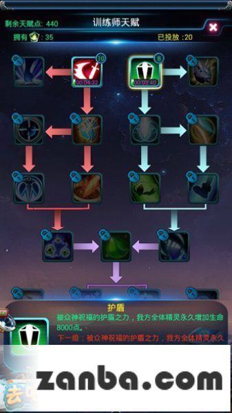 战场的主宰者《去吧皮卡丘》最强训练师