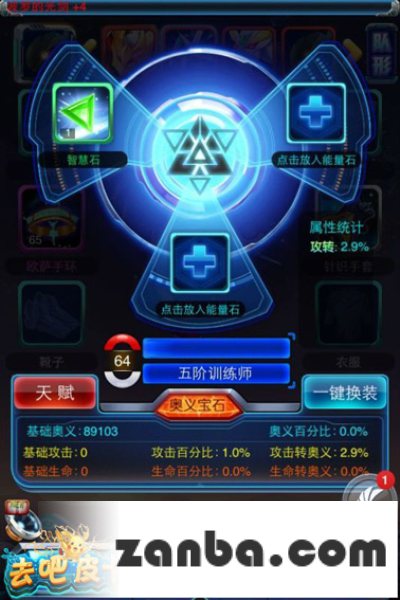 战场的主宰者《去吧皮卡丘》最强训练师