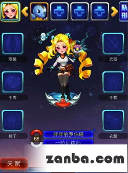 去吧皮卡丘训练师系统怎么玩 系统一览
