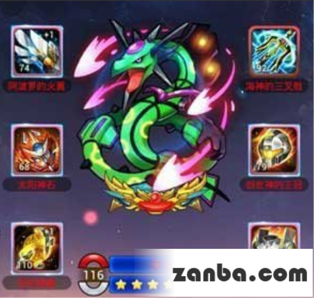 去吧皮卡丘哪些精灵会吸血