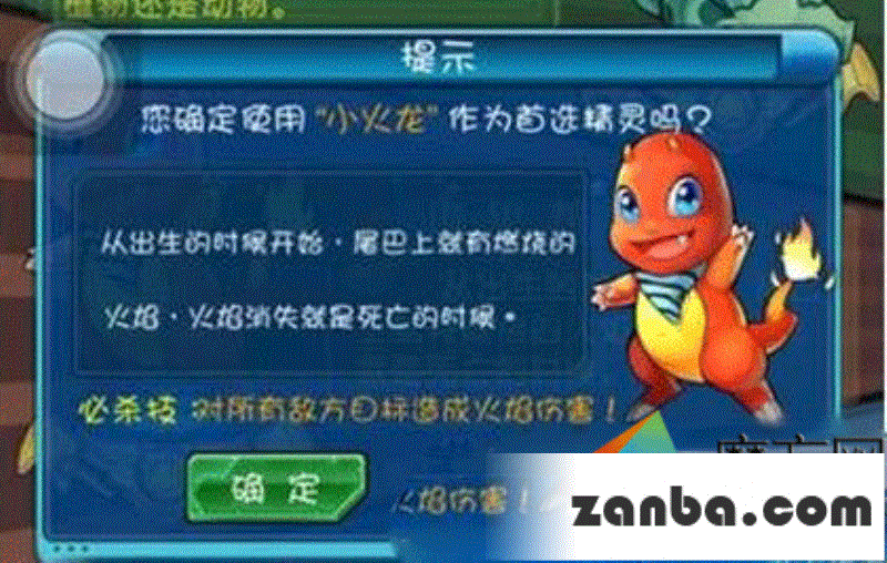 去吧皮卡丘刷初始及首抽注意事项解析