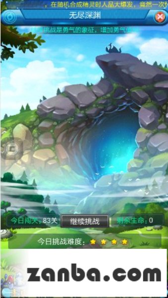 去吧皮卡丘无尽深渊小技巧及心得