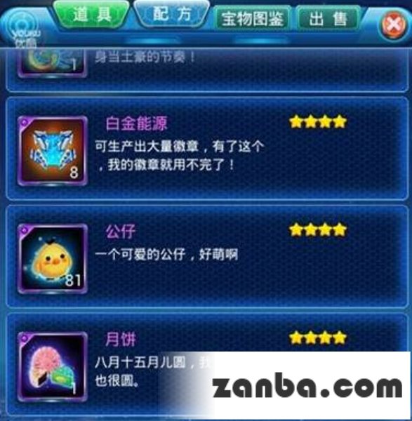 去吧皮卡丘刷公仔掉率测试详解