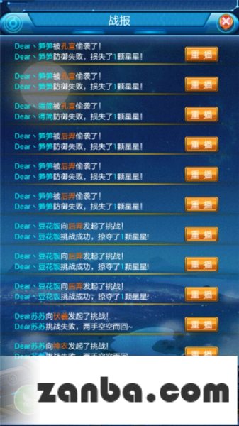 巧用田忌赛马 去吧皮卡丘公会战最强策略