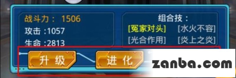 去吧皮卡丘阵容系统解析 打造最强阵容