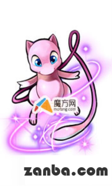 去吧皮卡丘图鉴 六星精灵全部图鉴