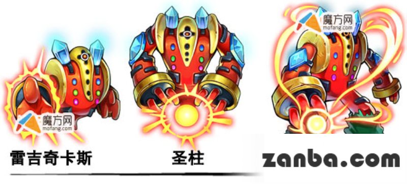 去吧皮卡丘七星精灵雷吉奇卡斯形态变化