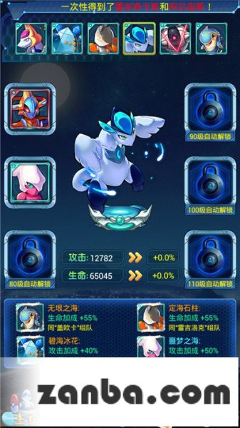去吧皮卡丘小伙伴系统怎么样小伙伴系统攻略