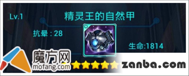 去吧皮卡丘精灵王的自然甲属性介绍