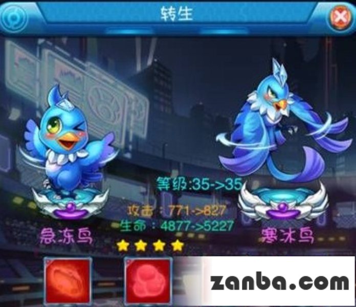 去吧皮卡丘怎么转生 平民转生so easy