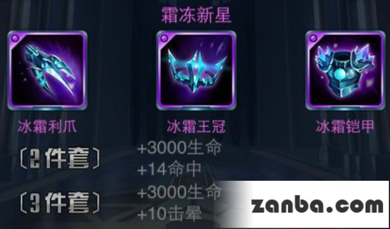 去吧皮卡丘装备攻略 新手装备推荐