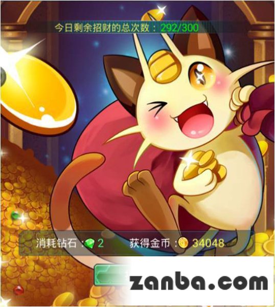 去吧皮卡丘如何转生 7星精灵怎么转生