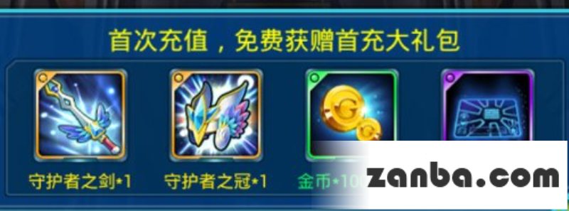 去吧皮卡丘装备攻略 新手装备推荐