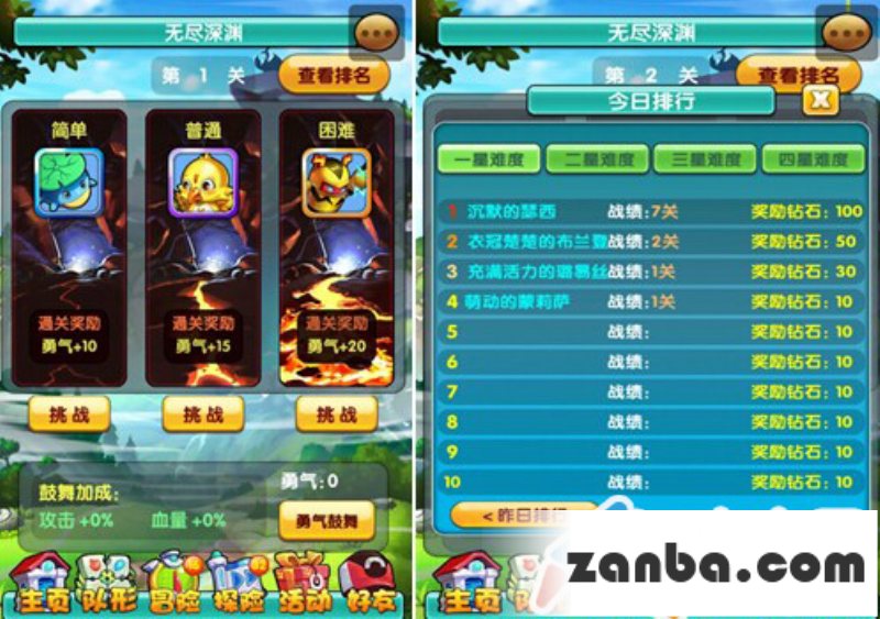 去吧皮卡丘无尽深渊抽奖技巧分享