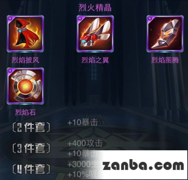 去吧皮卡丘装备攻略 新手装备推荐