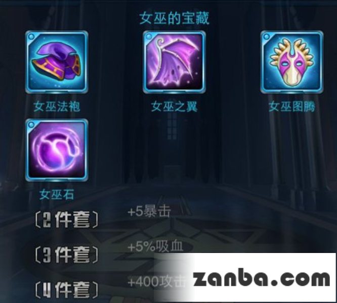 去吧皮卡丘装备攻略 新手装备推荐