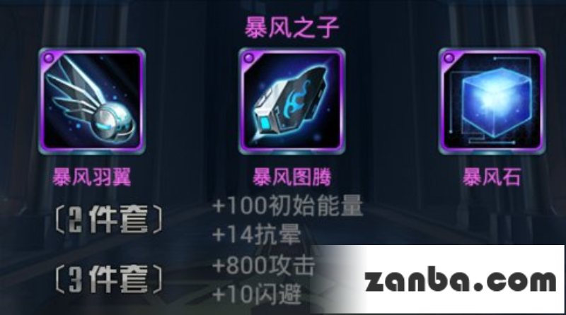 去吧皮卡丘装备攻略 新手装备推荐