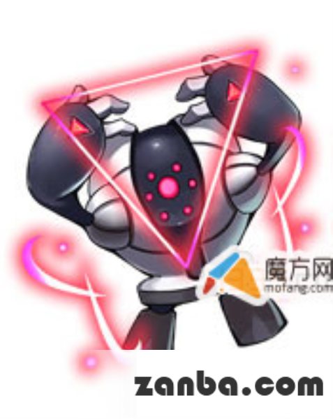 去吧皮卡丘六星宠物雷吉斯奇鲁形态变化解析