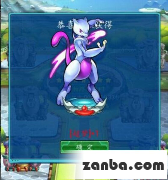 去吧皮卡丘宠物合成攻略 三种方法so easy