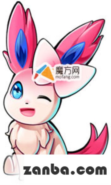 去吧皮卡丘妖伊布好吗 妖伊布形态变化