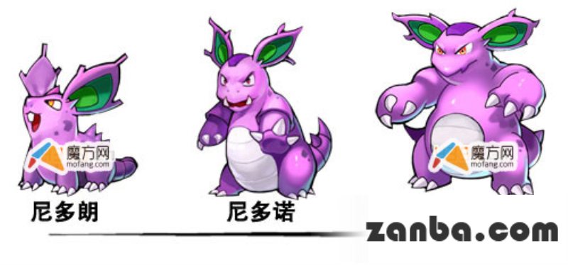 去吧皮卡丘图鉴赏析之尼多朗