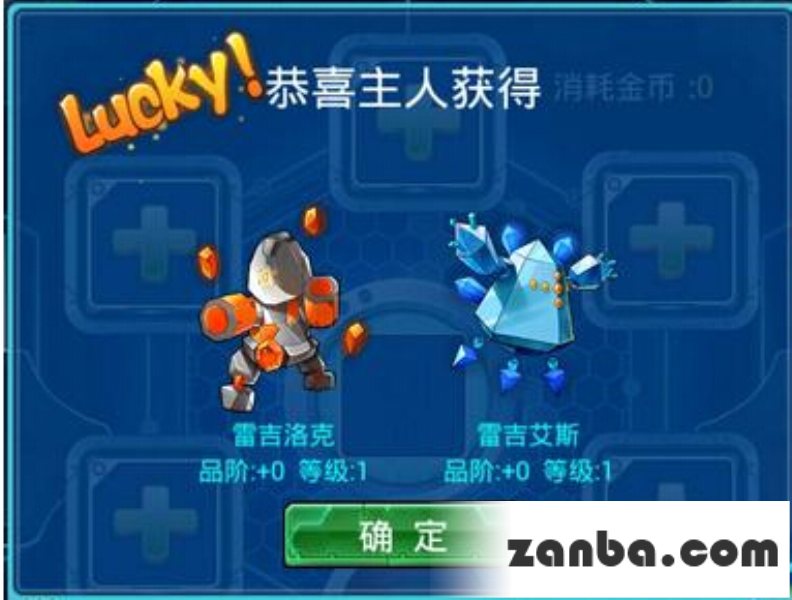 去吧皮卡丘6星宠物谁最肉