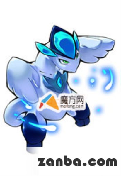 去吧皮卡丘图鉴 六星精灵全部图鉴