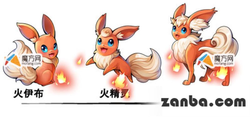 去吧皮卡丘火伊布怎么样 火伊布好吗