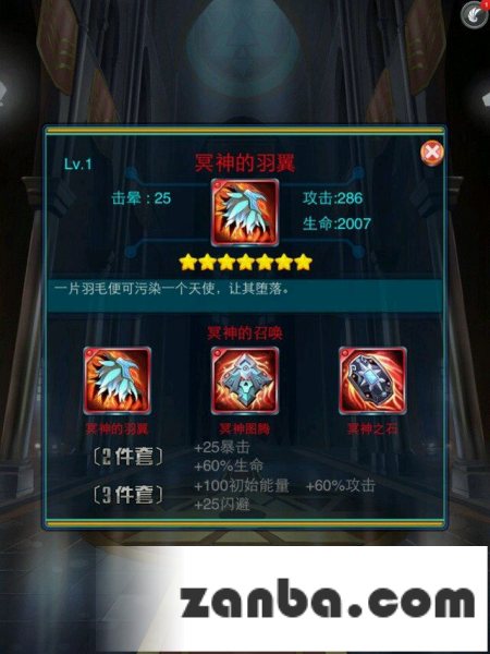 去吧皮卡丘7星套装之翼神套装