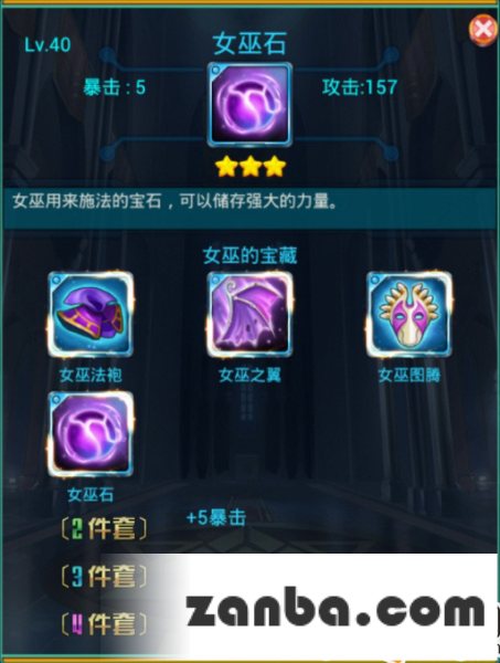去吧皮卡丘平民攻略玩爆皮卡丘就是这么简单