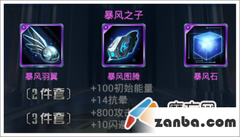 去吧皮卡丘装备 装备搭配技巧