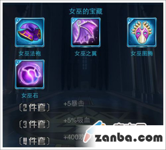 去吧皮卡丘装备 装备搭配技巧