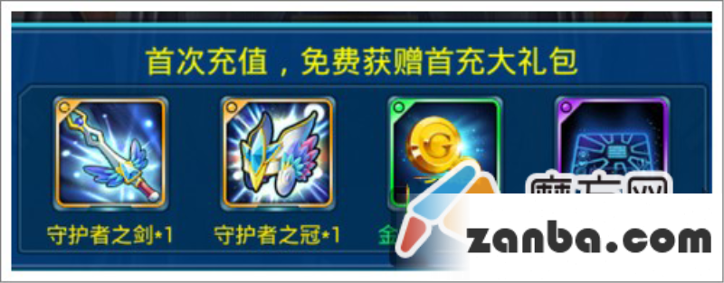 去吧皮卡丘装备 装备搭配技巧