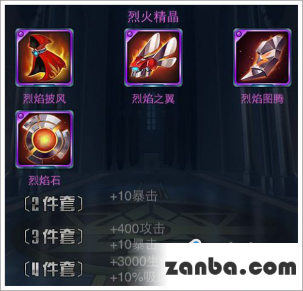 去吧皮卡丘装备 装备搭配技巧