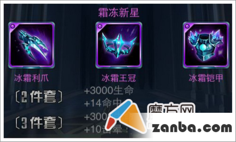 去吧皮卡丘装备 装备搭配技巧